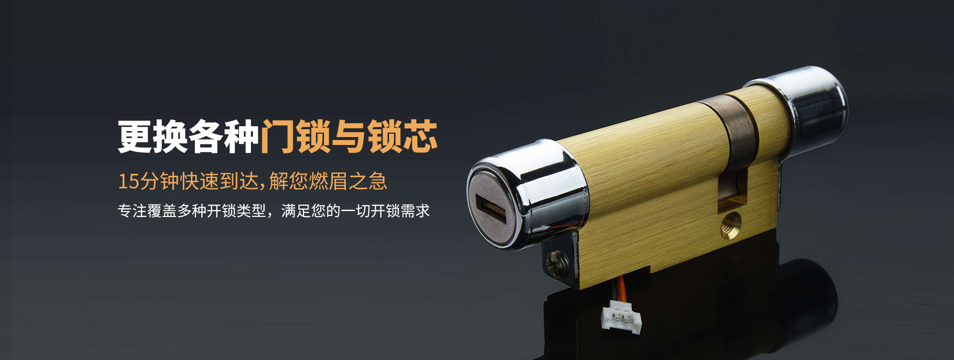 榆林吴堡县banner03