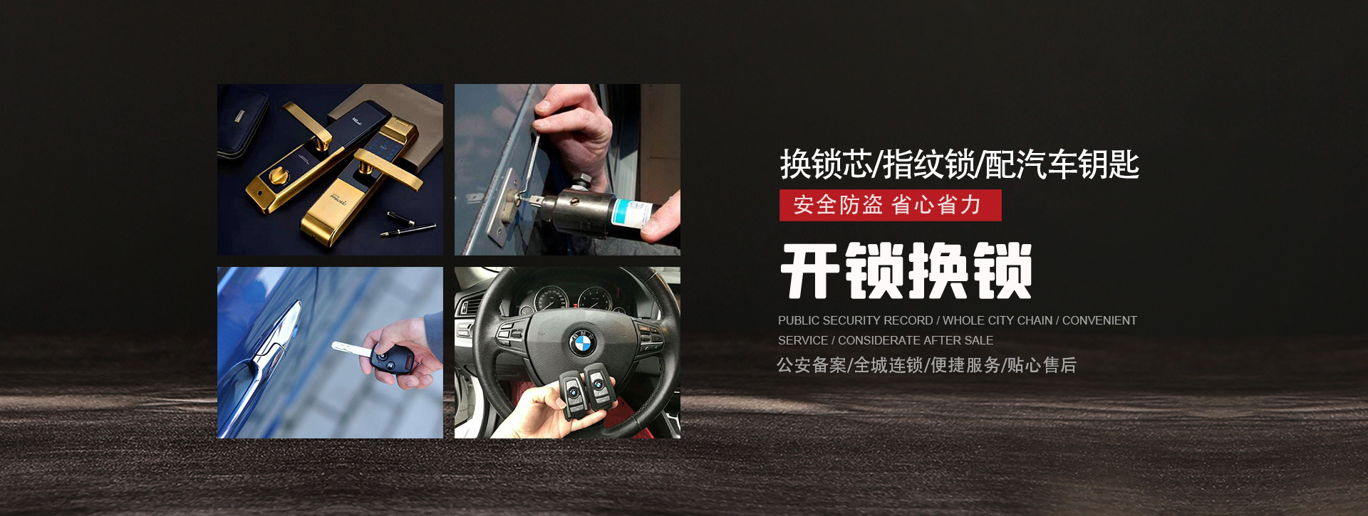 榆林吴堡县banner01